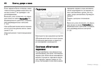 Страница 41