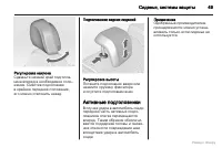 Страница 50