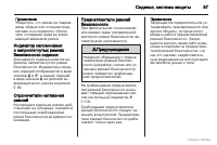 Страница 58