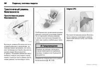 Страница 59