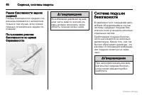 Страница 61