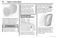 Страница 63
