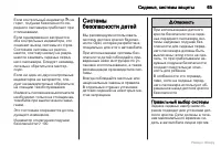 Страница 66