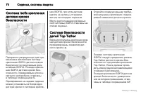 Страница 71