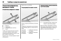 Страница 89