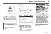 Страница 92