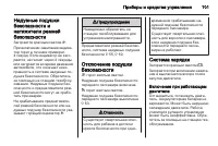 Страница 103