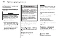 Страница 108