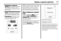 Страница 113