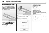 Страница 124