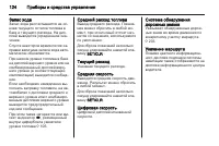 Страница 126