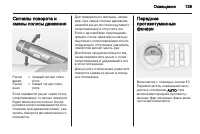 Страница 141