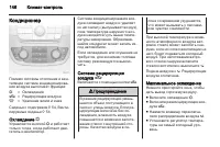 Страница 148