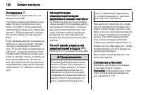 Страница 154