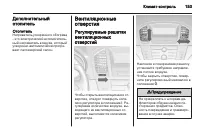 Страница 155