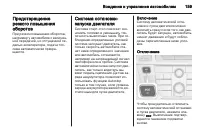 Страница 161