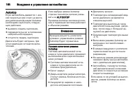 Страница 162