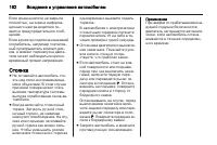 Страница 164