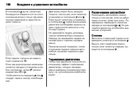 Страница 168
