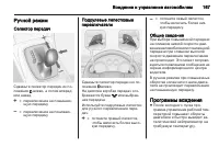Страница 169