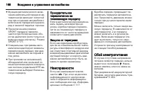 Страница 170