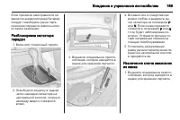 Страница 171