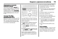 Страница 181
