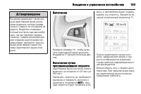 Страница 185