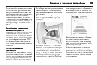 Страница 187