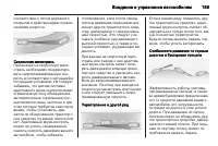 Страница 191