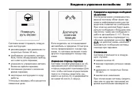 Страница 203