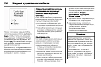 Страница 208