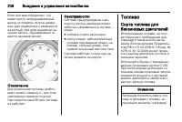 Страница 210