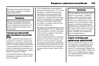 Страница 211