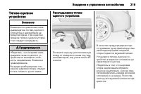Страница 221