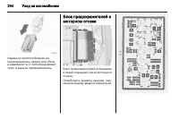 Страница 246