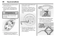 Страница 262