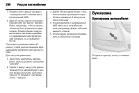 Страница 268