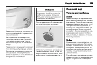 Страница 271