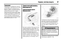Страница 59