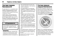 Страница 62
