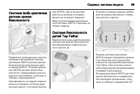 Страница 71
