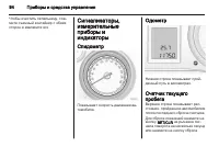 Страница 96