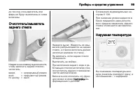 Страница 101