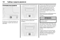 Страница 104