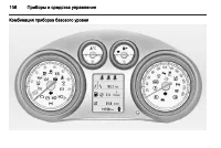 Страница 108
