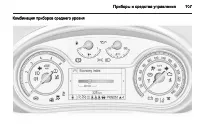 Страница 109
