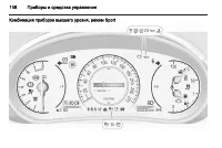 Страница 110
