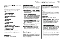 Страница 141