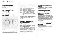 Страница 148